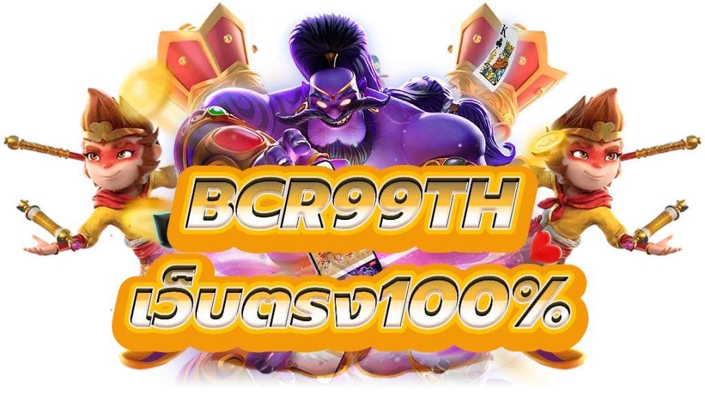 Bcr99th