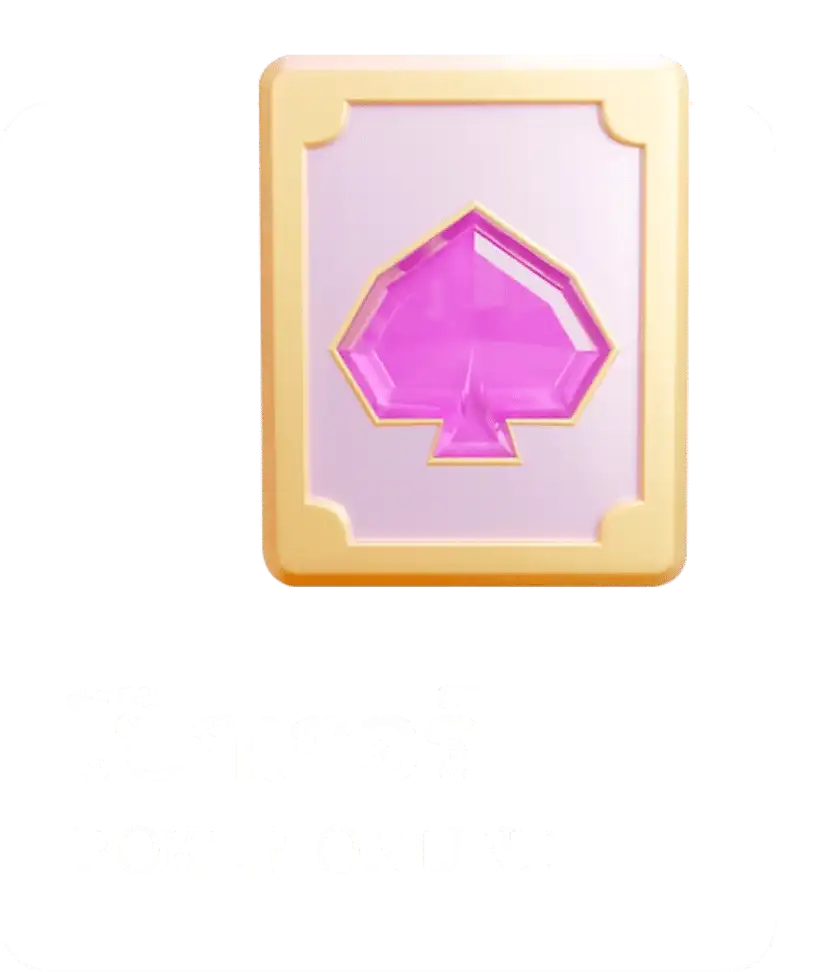 โป๊กเกอร์